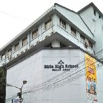 Birla High Scool Kolkata