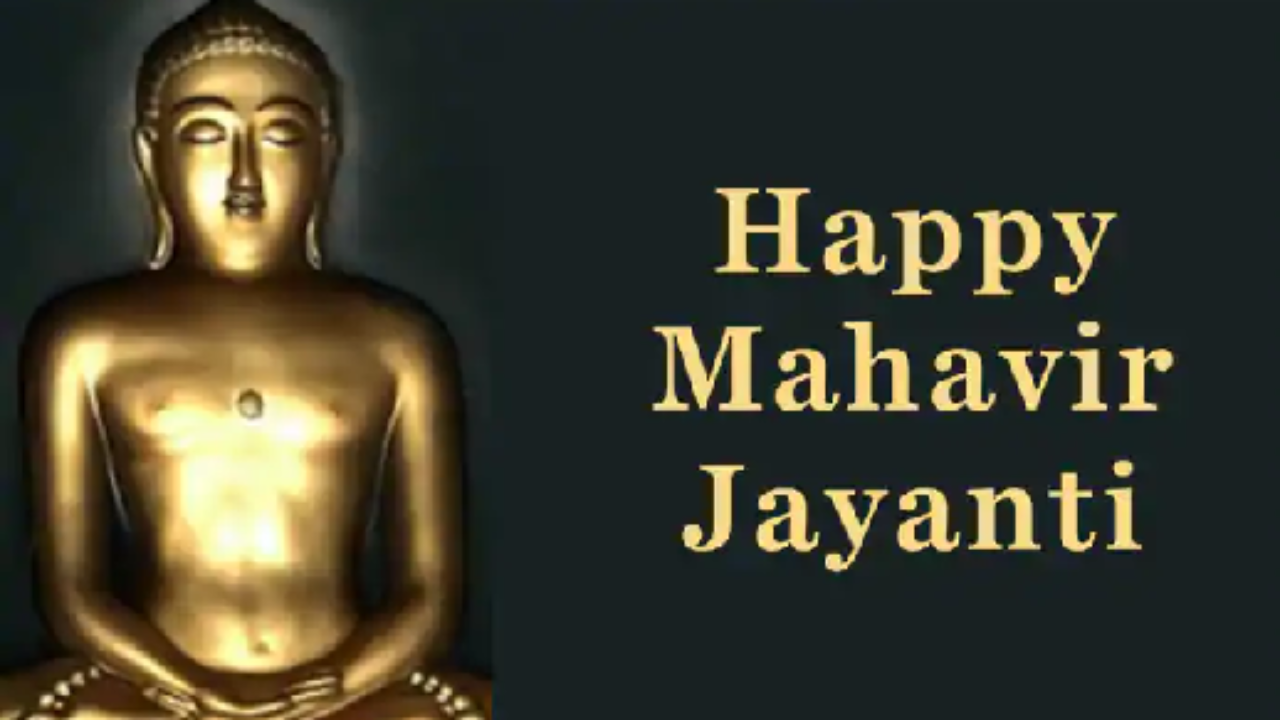 Mahavir Jayanti 2023, 2024, 2025 & 2026: Date and Day, History ...