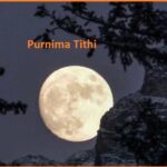 purnima tithi