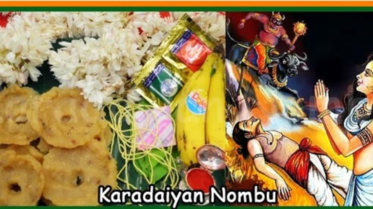 Karadaiyan Nombu 2021 Special: Here's The Recipe of Traditional Karadai to  Celebrate the Tamil Festival (Watch Video)