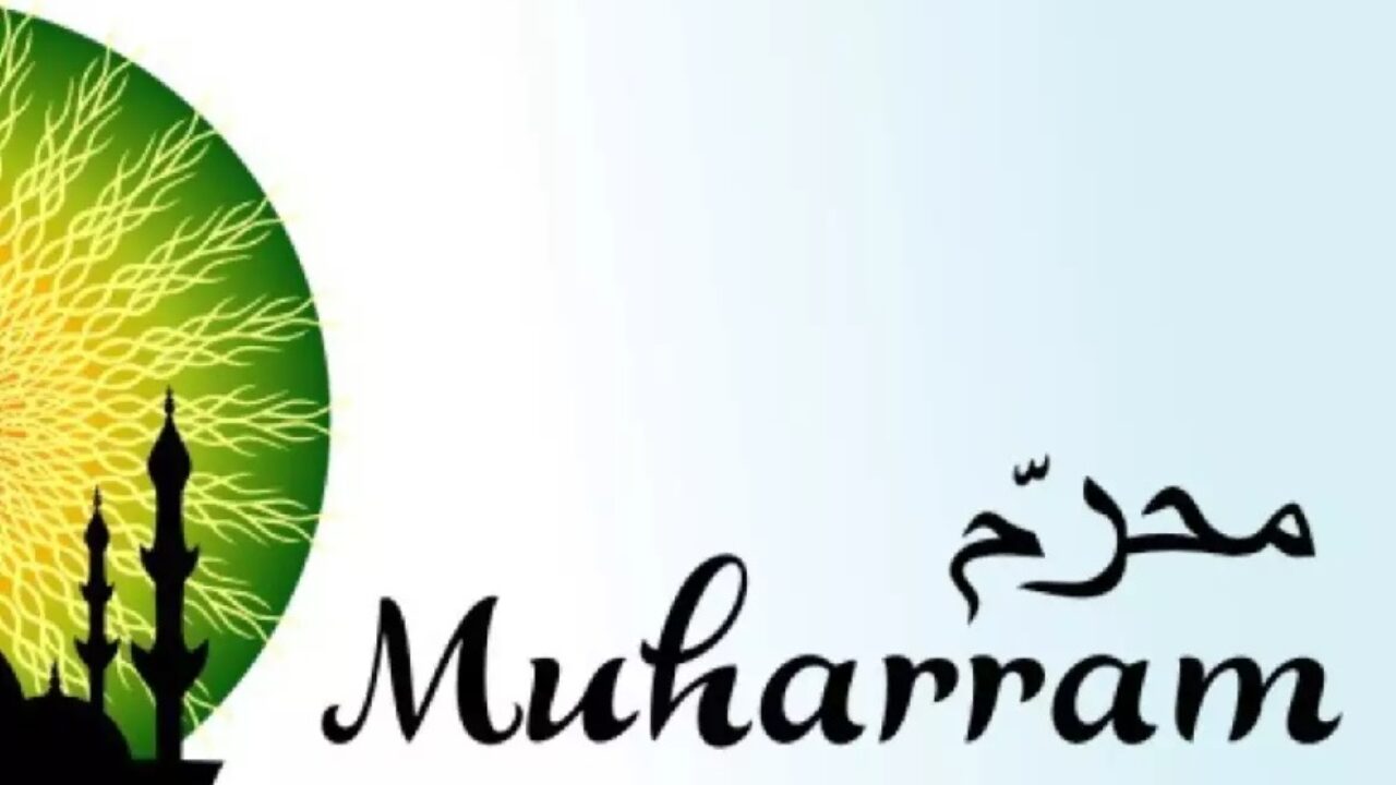 Muharram 2022 Calendar Muharram 2022: Muharram Date 2022, Muharram Holiday