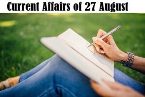 Current Affairs of 27 August 2021