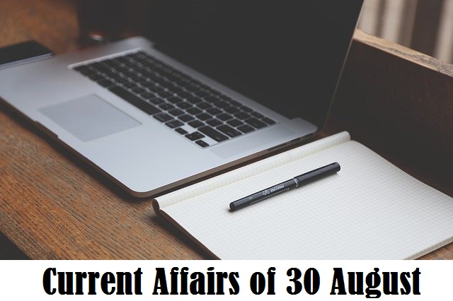 Current Affairs of 30 August 2021