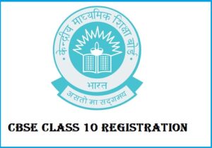 CBSE Class 10 Registration