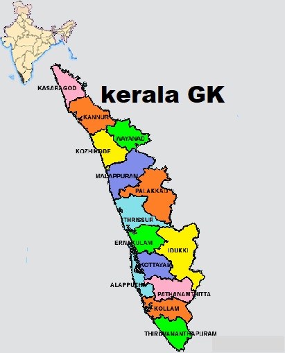 kerala gk quiz