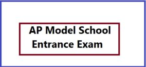 AP Model School Entrance Exam