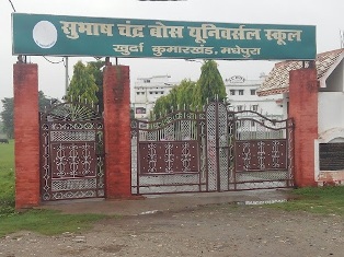 Subhash Chandra Bose Universal School Kumarkhand
