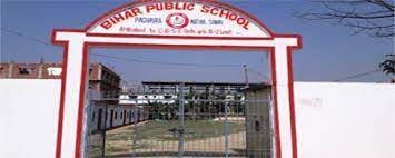 Bihar Public School Pachora Mathia