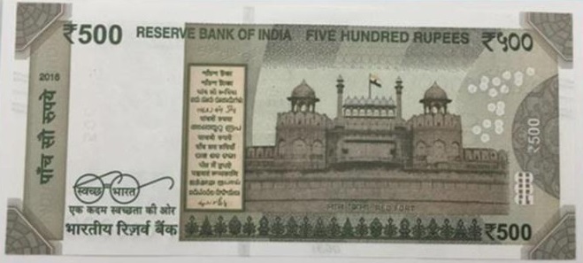 Red Fort, Delhi - 500 Rupees Note