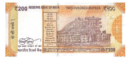 Sanchi Stupa, Madhya Pradesh - 200 Rupees Note
