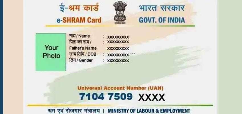 Loan on Labour Card