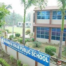 Mahamaya Vihar Public School Bareilly