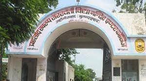 Prahlad Swaroop Saraswati Vidya Mandir Inter College Jahangirabad