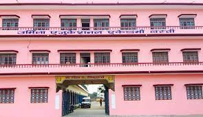 Urmila Educational Academy Basti Sadar