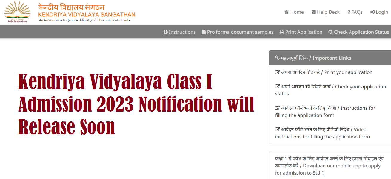 Kendriya vidyalaya class 1 admission 2023