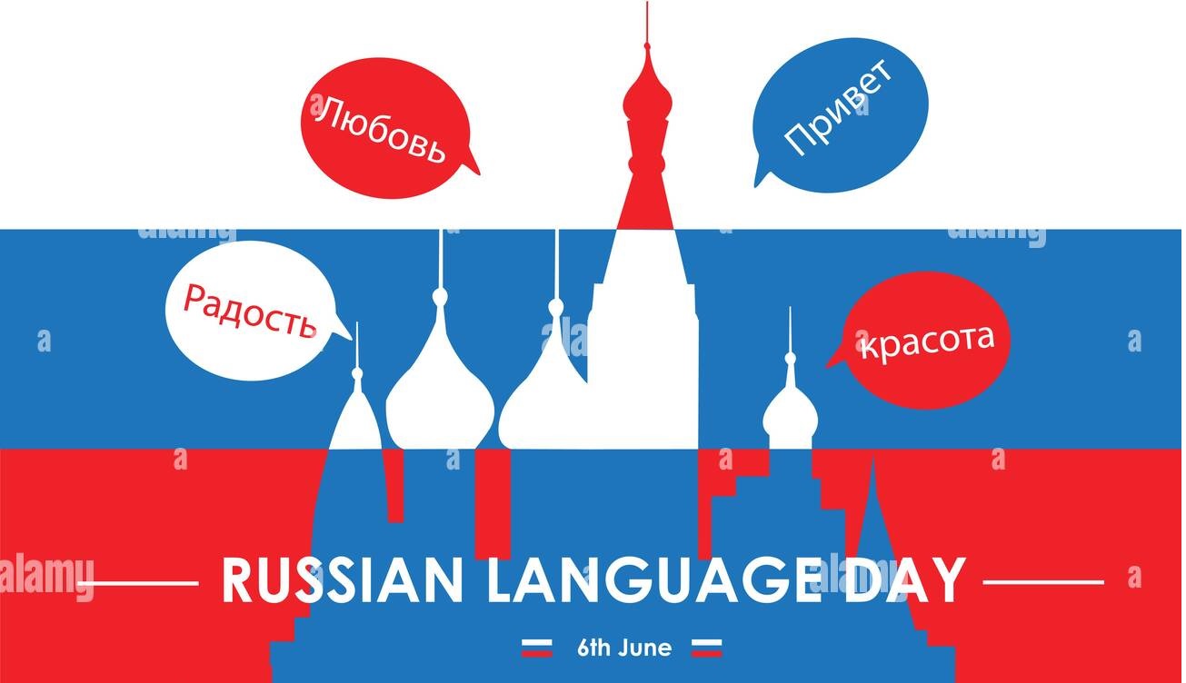 Russian Language Day 2023-2024