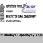 Pandit Dindayal Upadhyay Yojana 2023