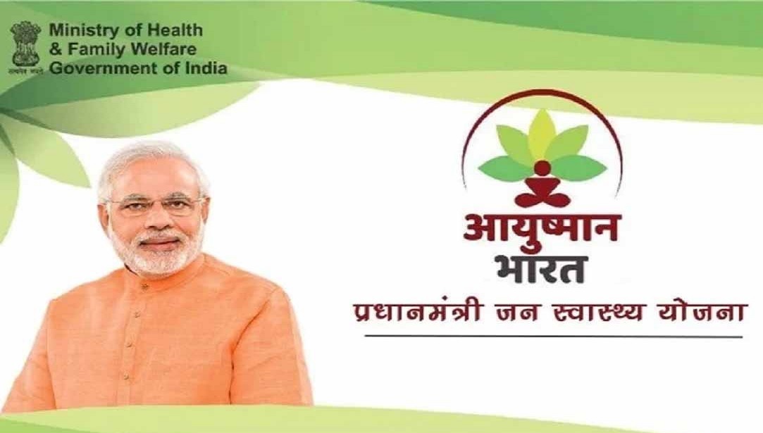 ayushman bharat registration 2024