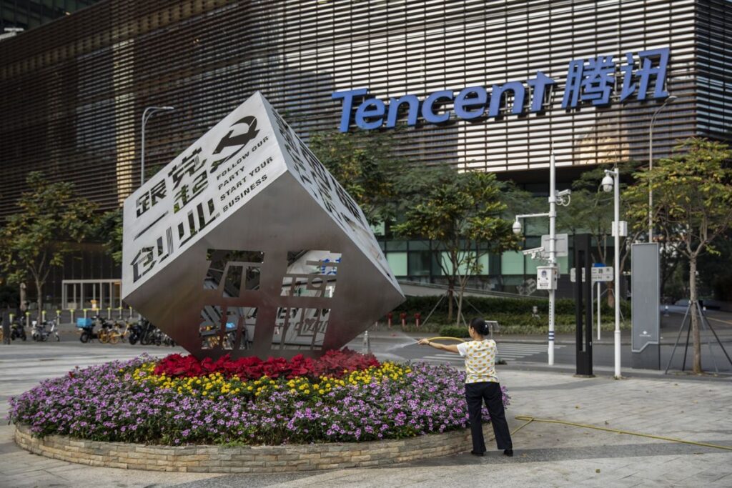 Tencent Holdings (HKD)