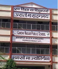 Gandhi Nagar Public School Gandhi Nagar