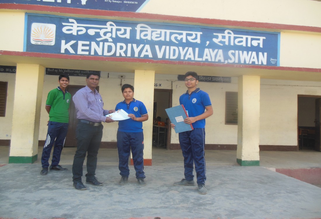 Kendriya Vidyalaya Siwan, Bihar