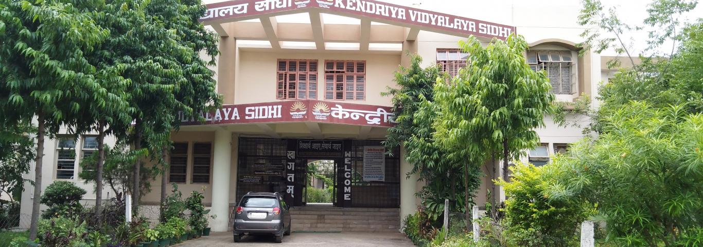 Kendriya Vidyalaya Sidhi, MP