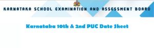Karnataka 10th & 2nd PUC Date Sheet