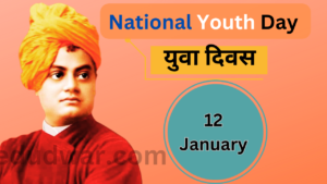 National Youth Day Yuva Diwas2 024