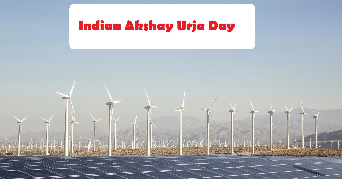 Indian Akshay Urja Day 2023