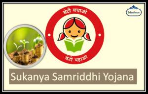 Sukanya Samriddhi Yojana 2023-2024