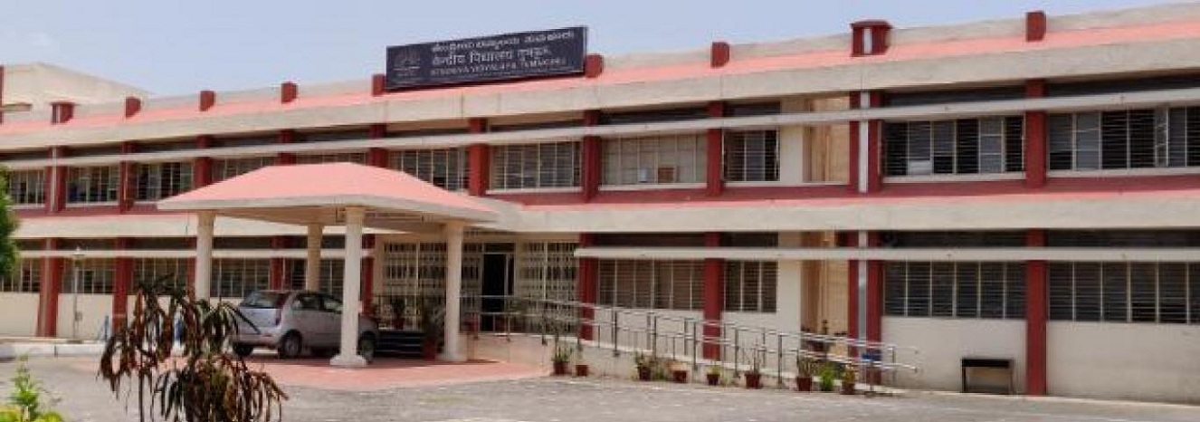 Kendriya Vidyalaya Tumkur